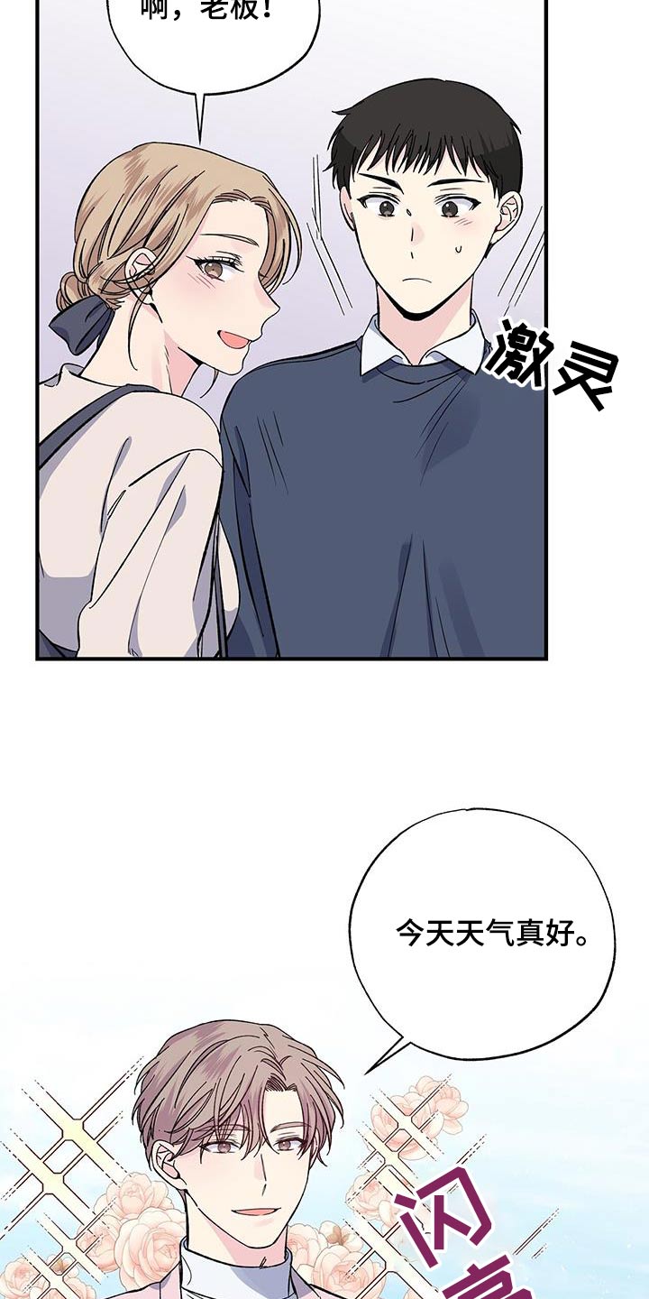 第86章：观看2