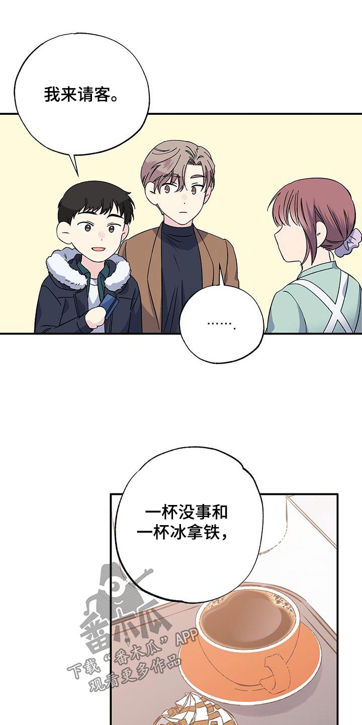 第108章：想见你6