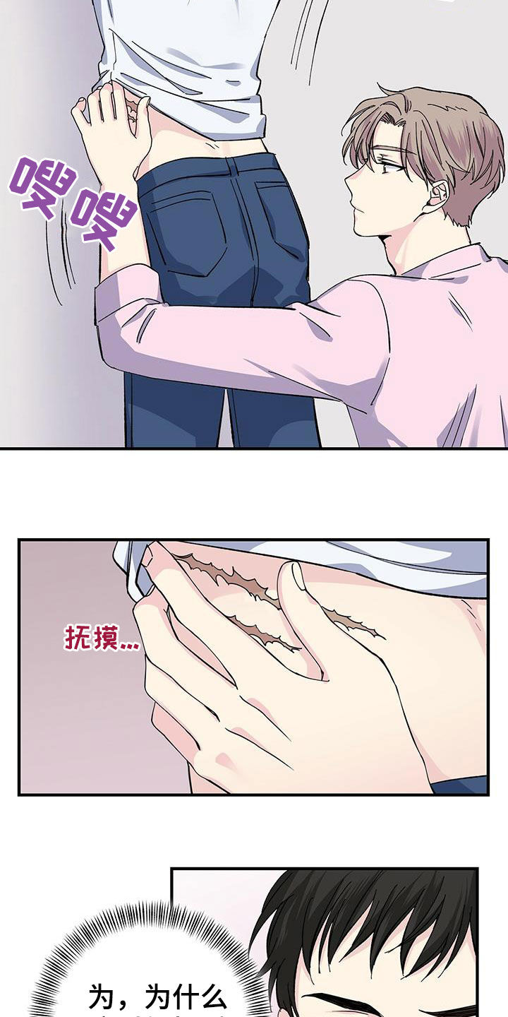 第44章：工具人20