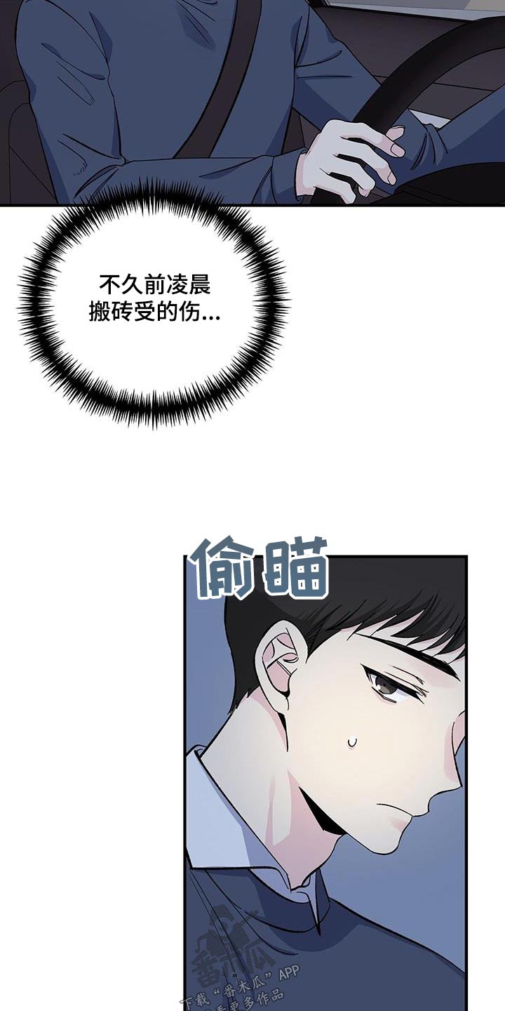 第89章：表情5