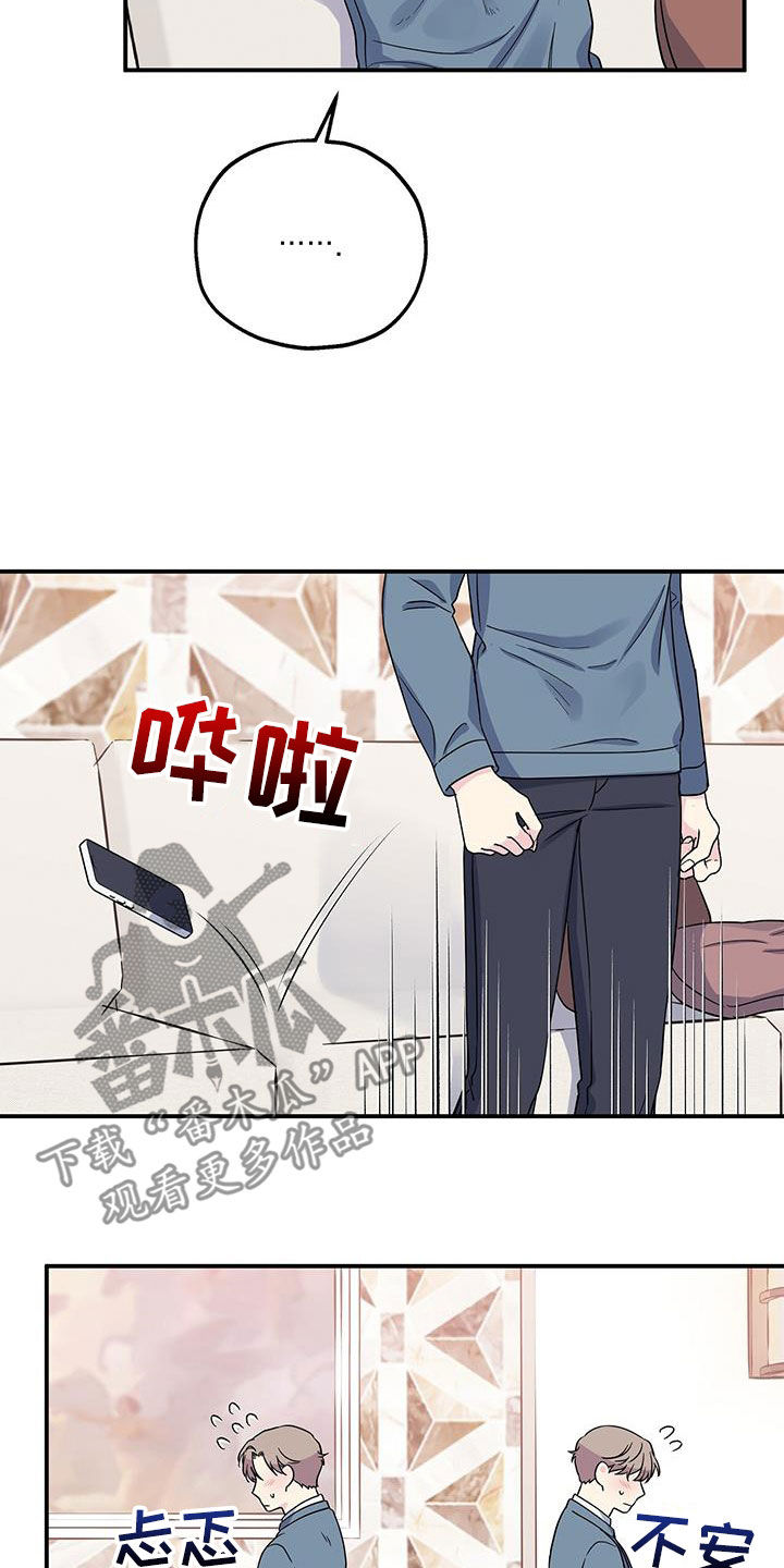 第111章：购物19