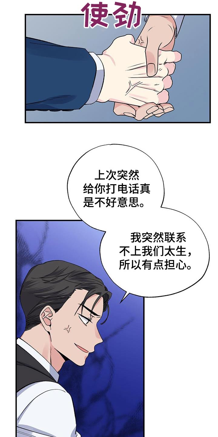 第93章：认识15
