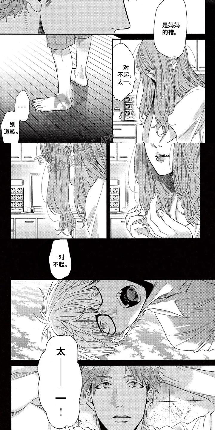 第35章：打算4
