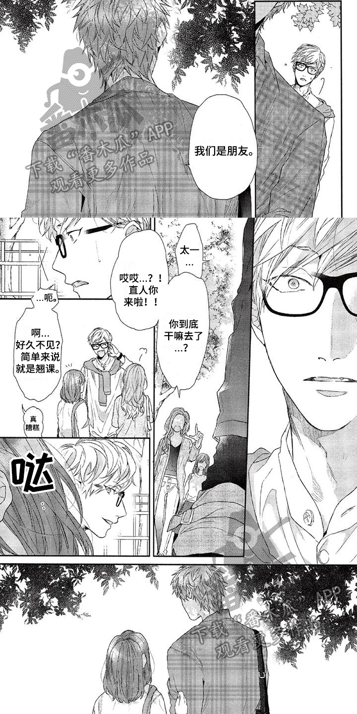 第17章：理解4