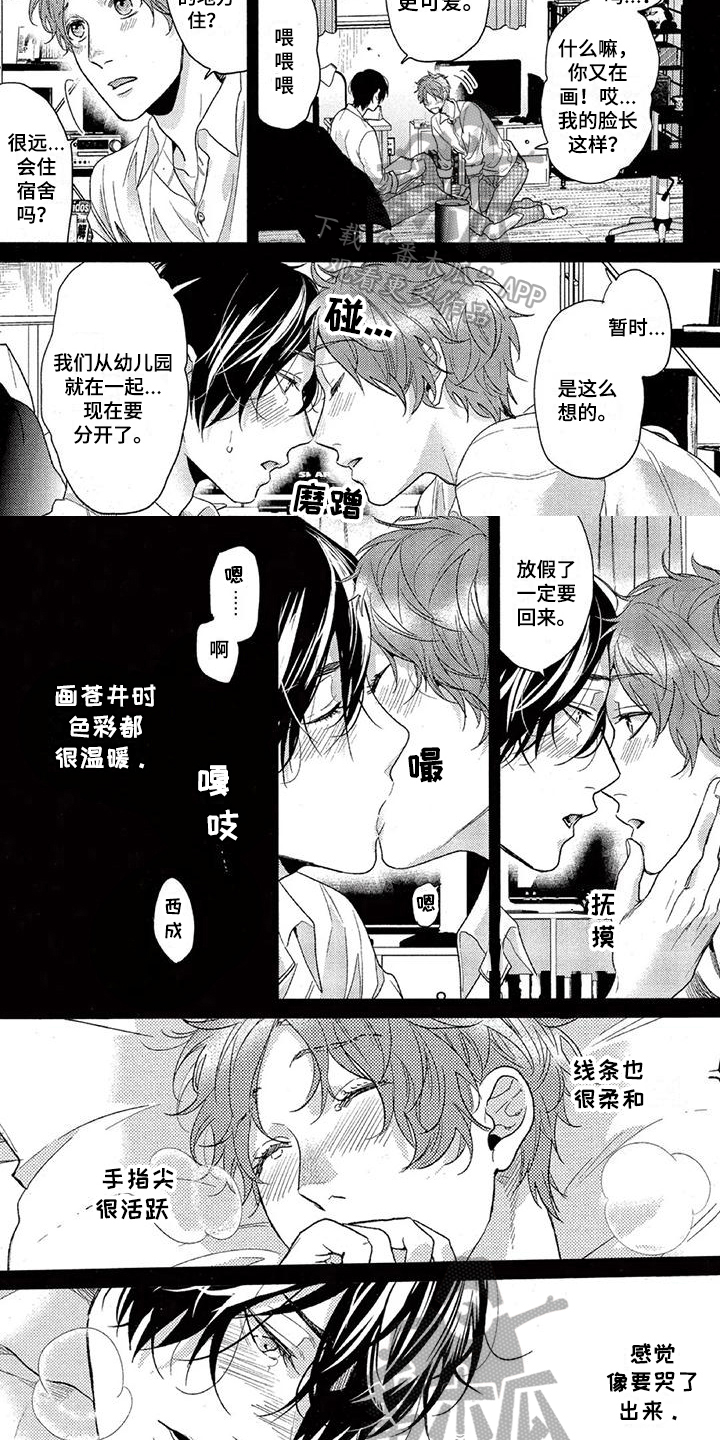 第39章：过去3