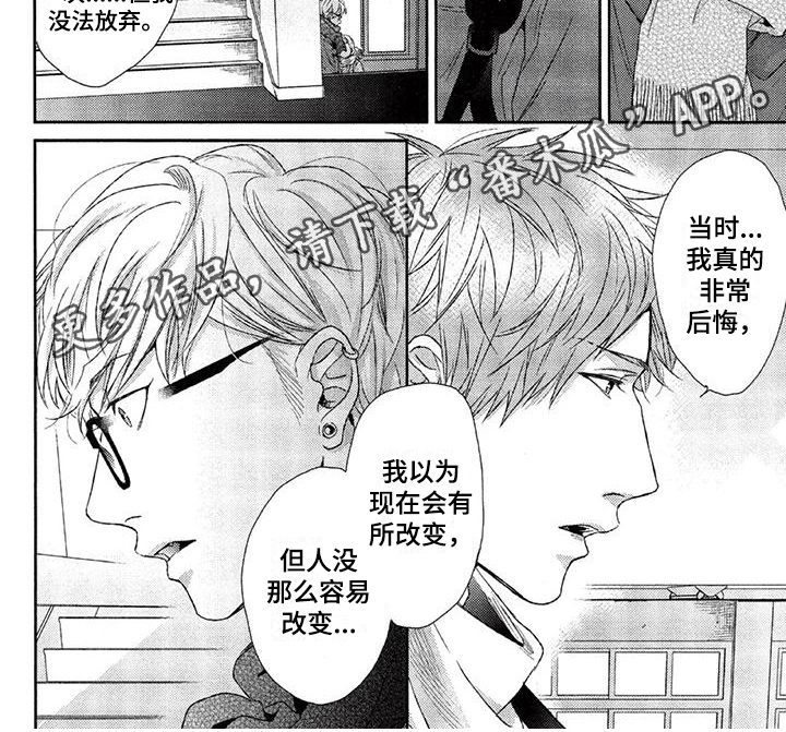 第21章：拒绝6
