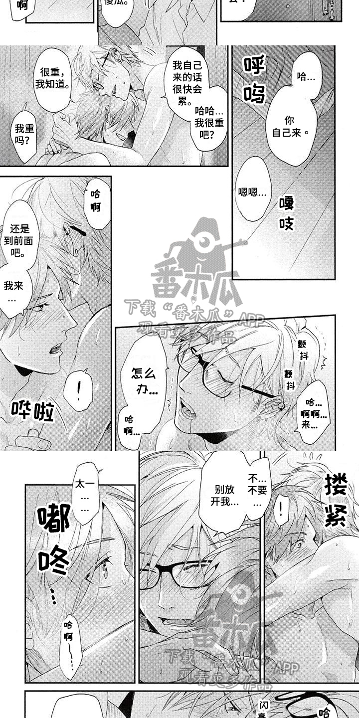 第65章：幸福2