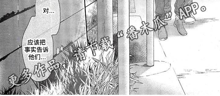 第29章：恋人6