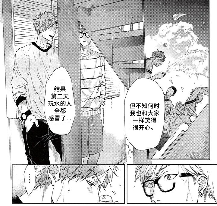 第3章：记忆5