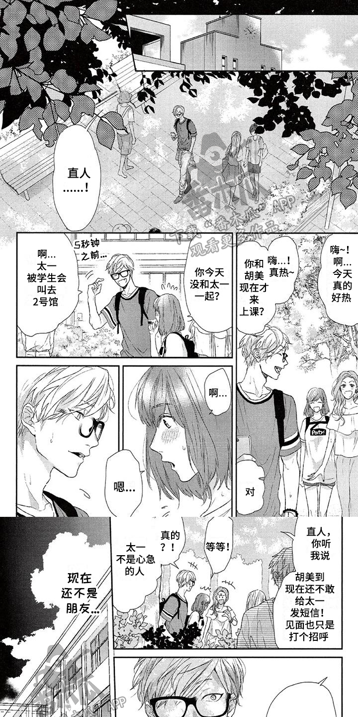 第9章：开心0