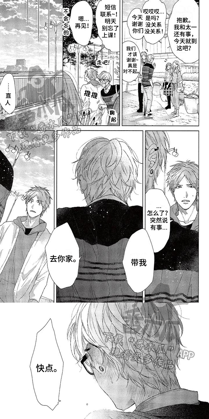 第8章：距离0