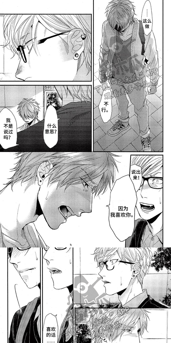 第46章：心事0