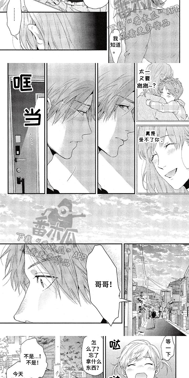 第58章：送画2