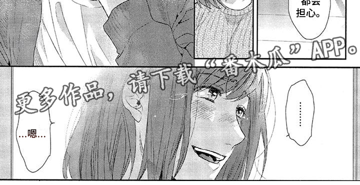 第18章：朋友6