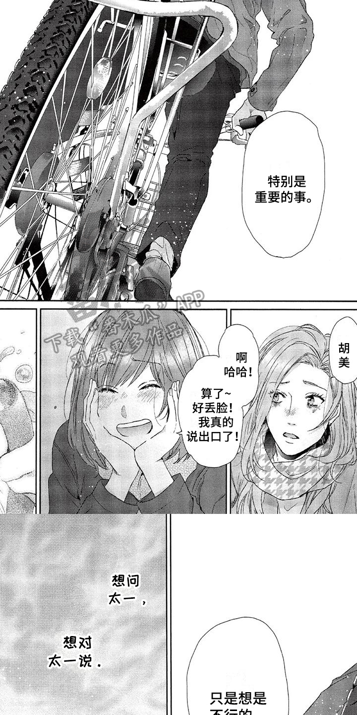 第22章：重要的事5