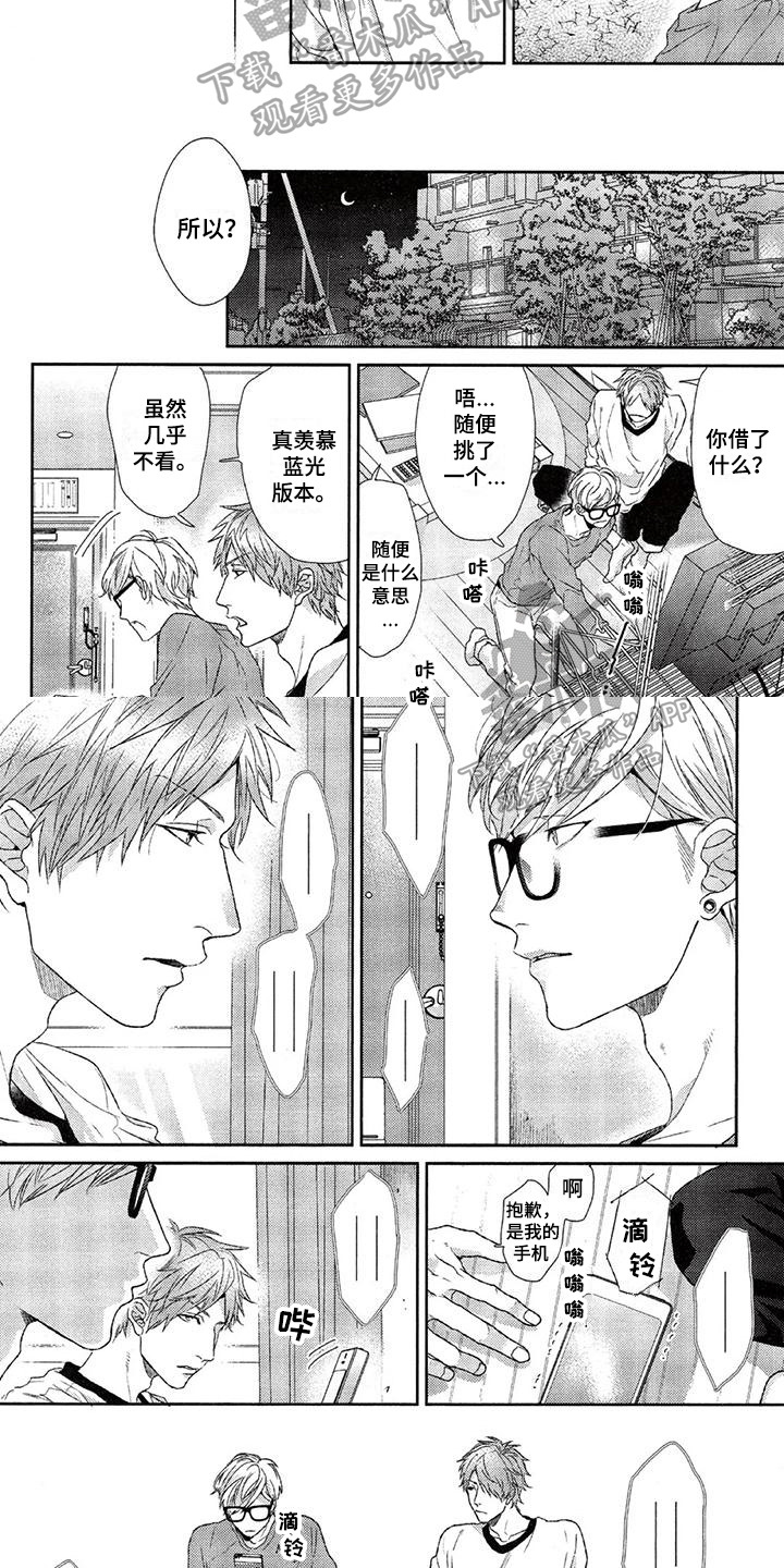 第15章：生气1
