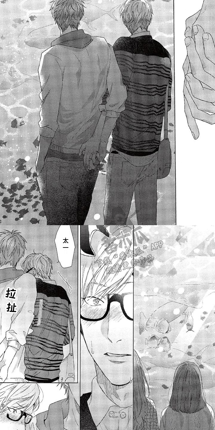 第7章：约会4