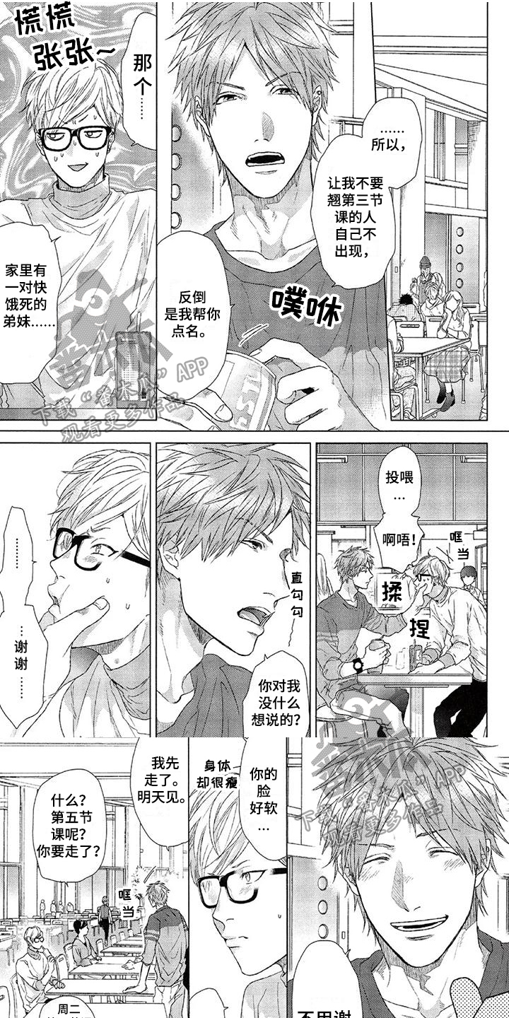 第6章：追求0