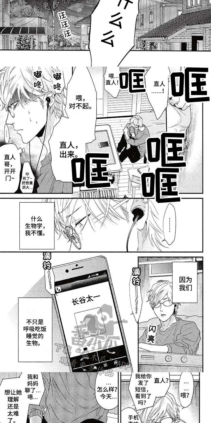 第59章：上门1