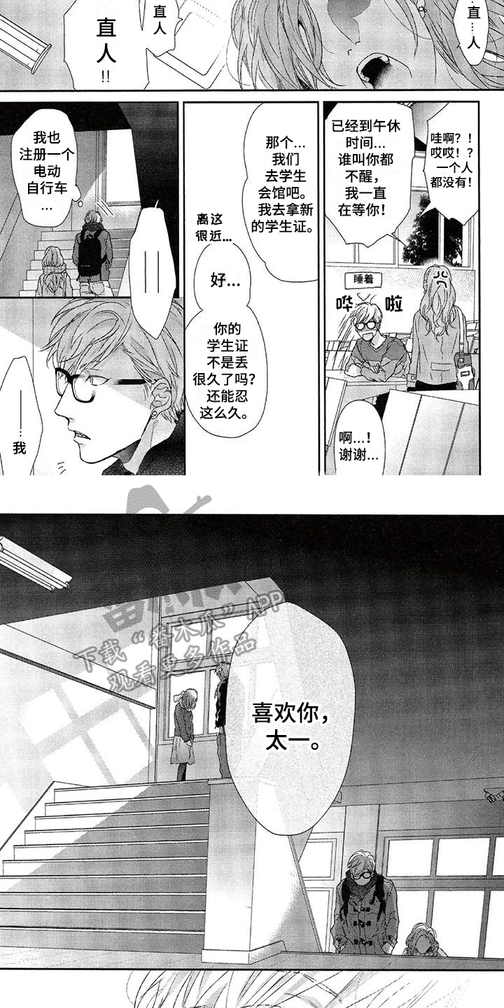 第21章：拒绝1