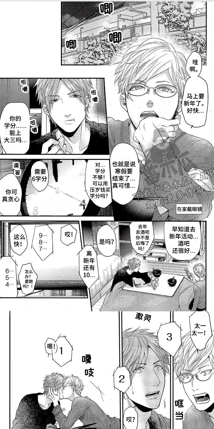 第27章：记得3