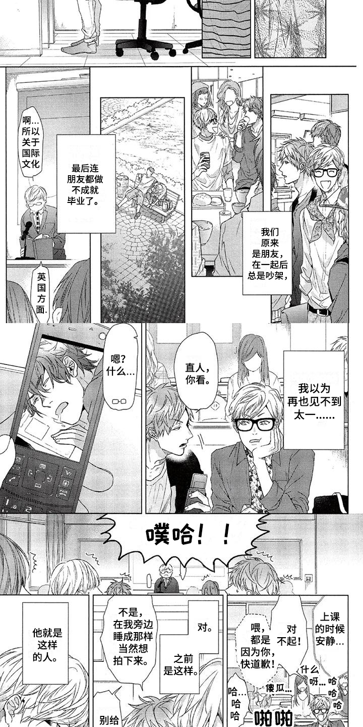 第3章：记忆1