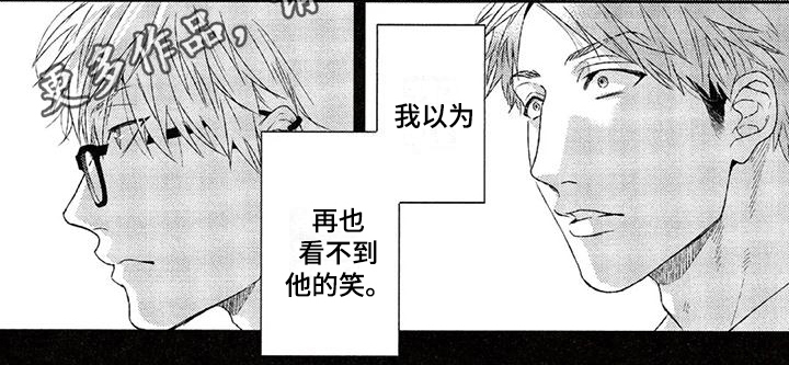 第12章：不该在一起6