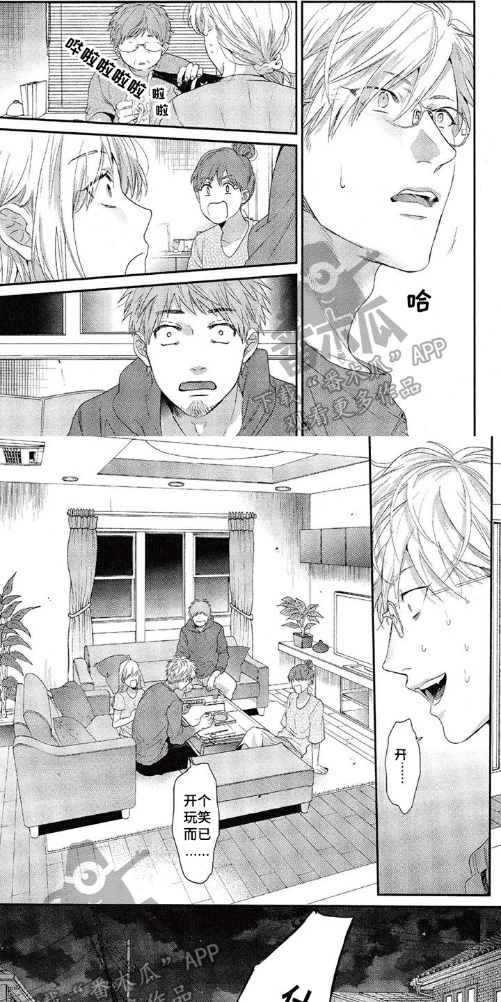 第59章：上门0