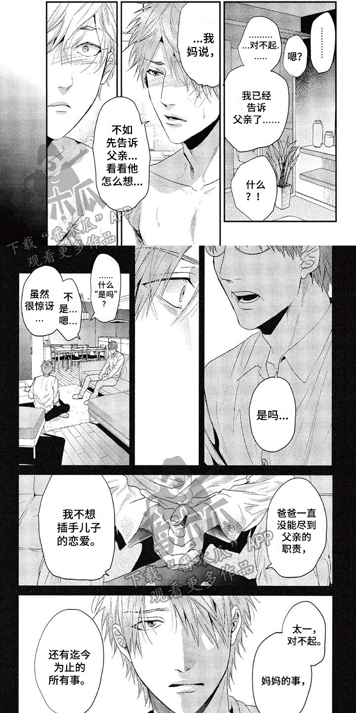 第56章：解释0