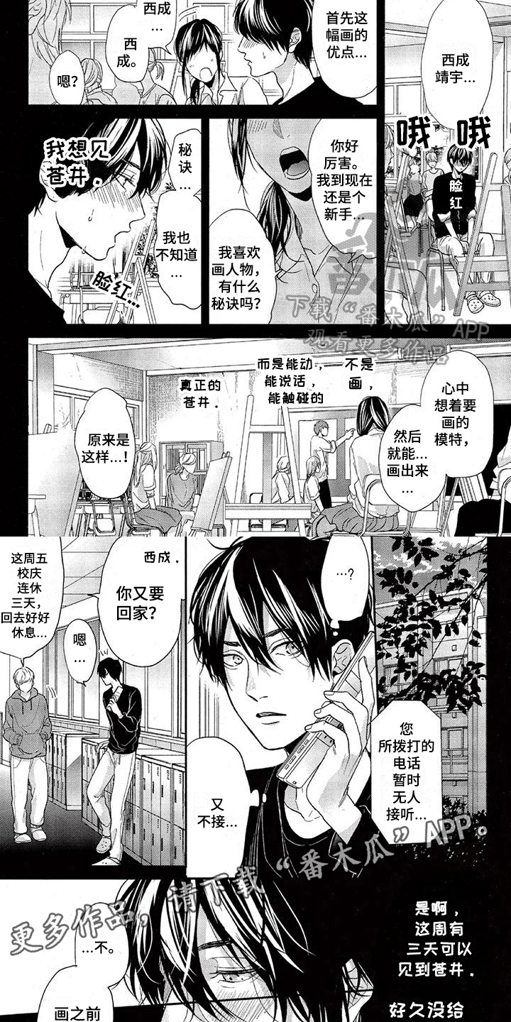 第39章：过去5