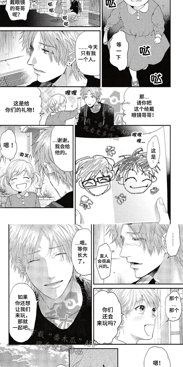 第58章：送画3