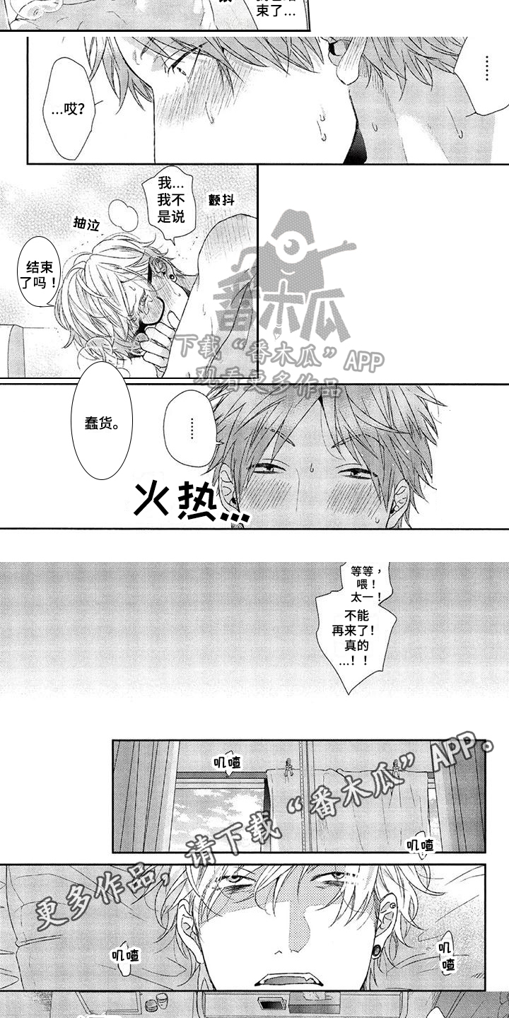 第27章：记得1
