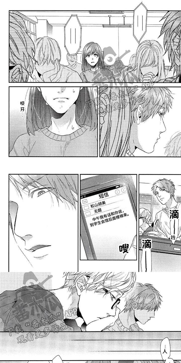 第21章：拒绝0