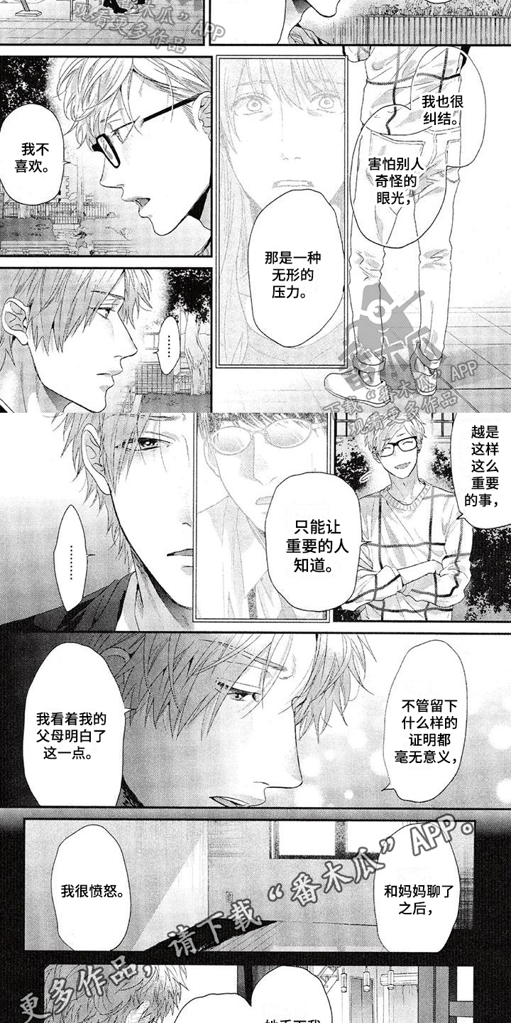 第56章：解释5