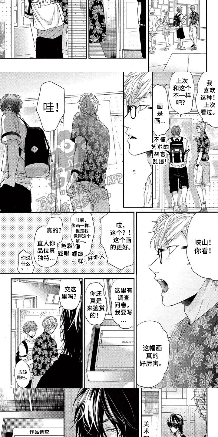 第30章：特殊2