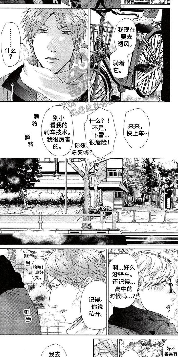 第23章：原因1