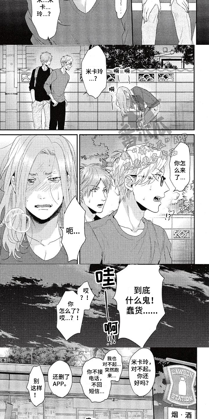 第61章：承认4
