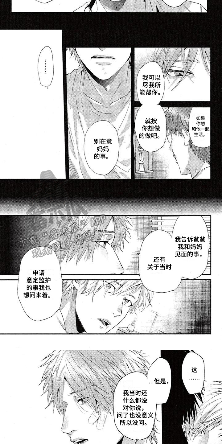 第56章：解释1