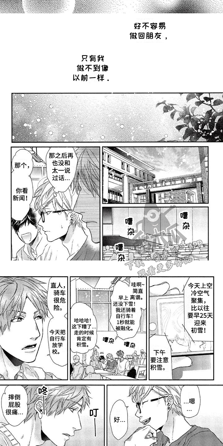 第20章：表现5