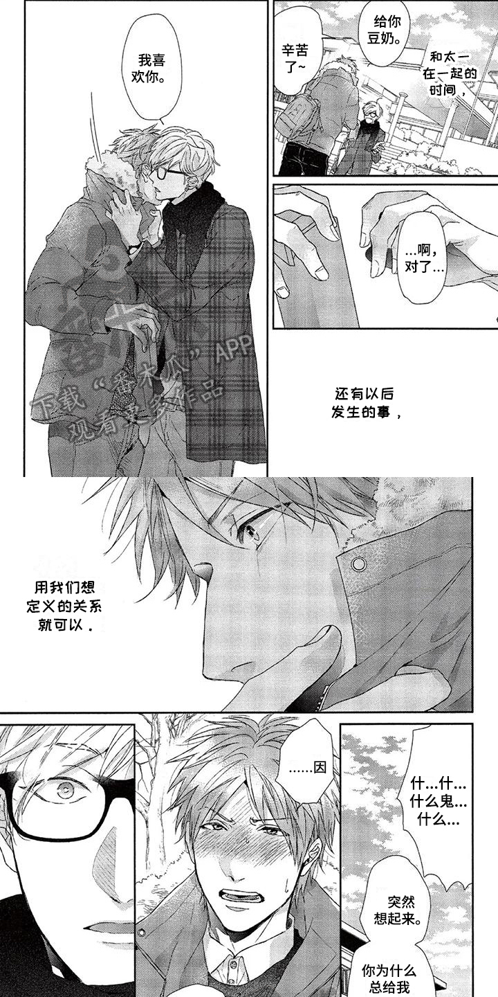 第26章：甜蜜0