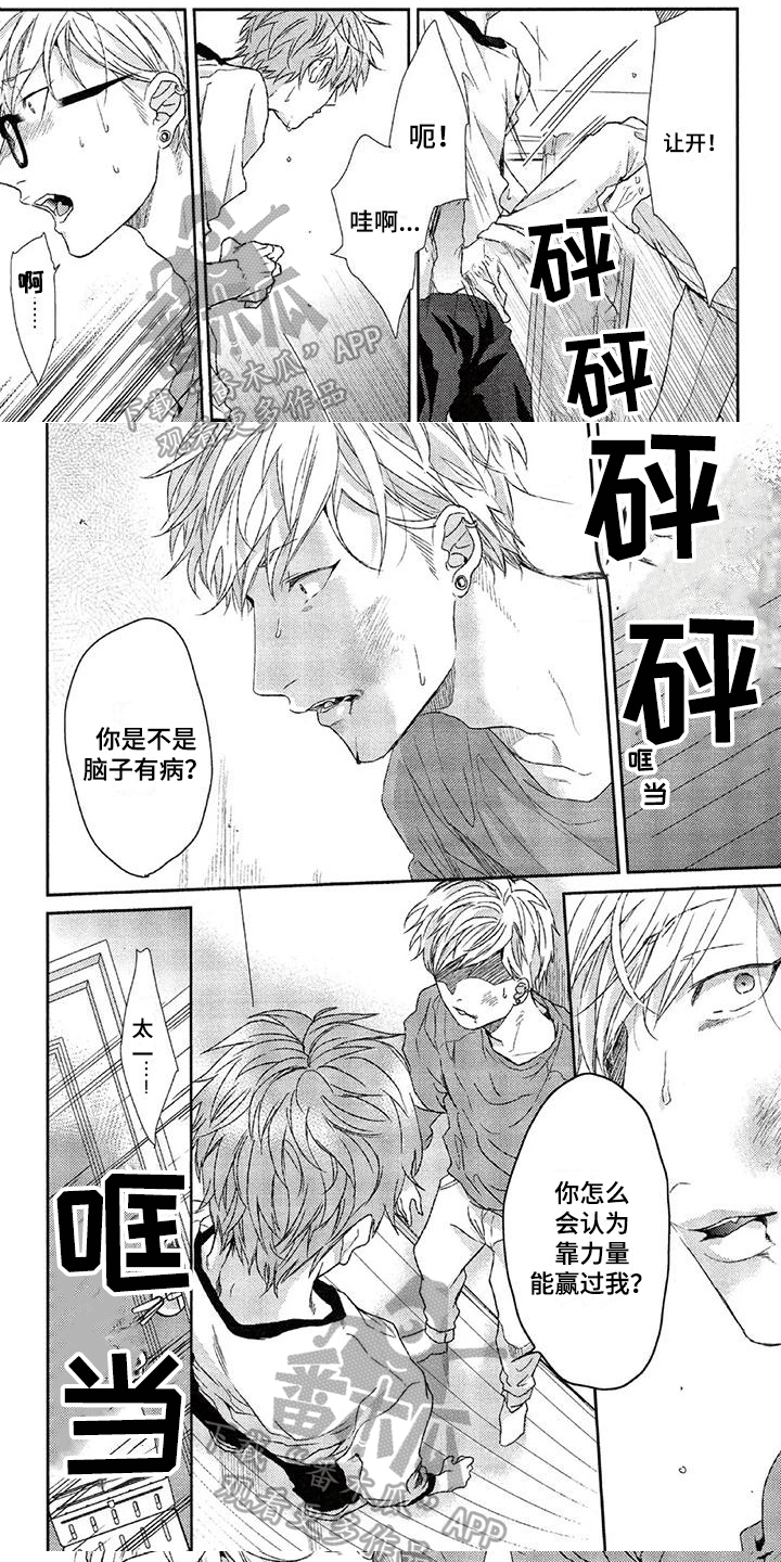 第16章：事实0