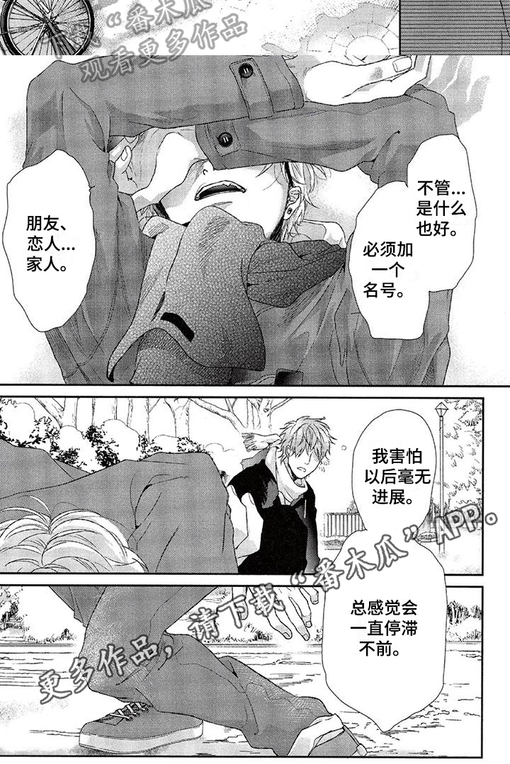 第23章：原因5