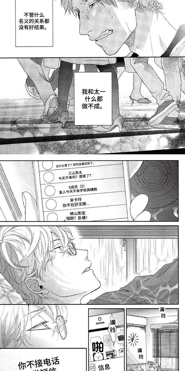 第17章：理解1