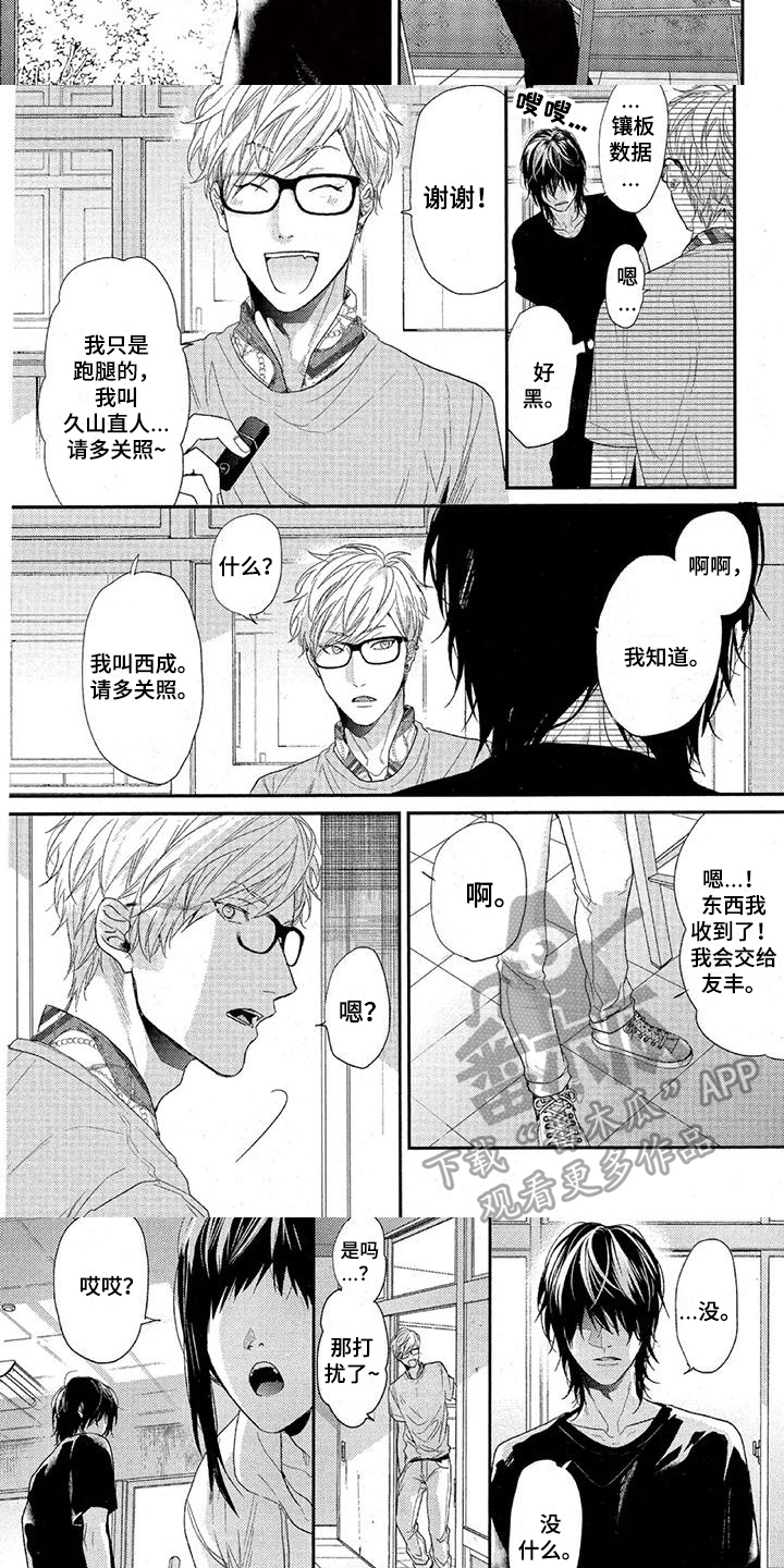 第30章：特殊5