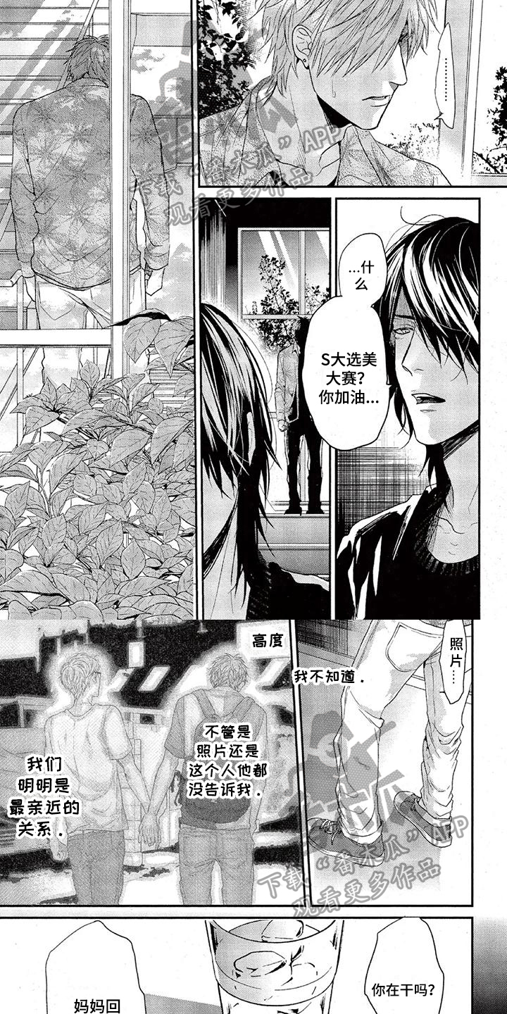 第42章：计谋3