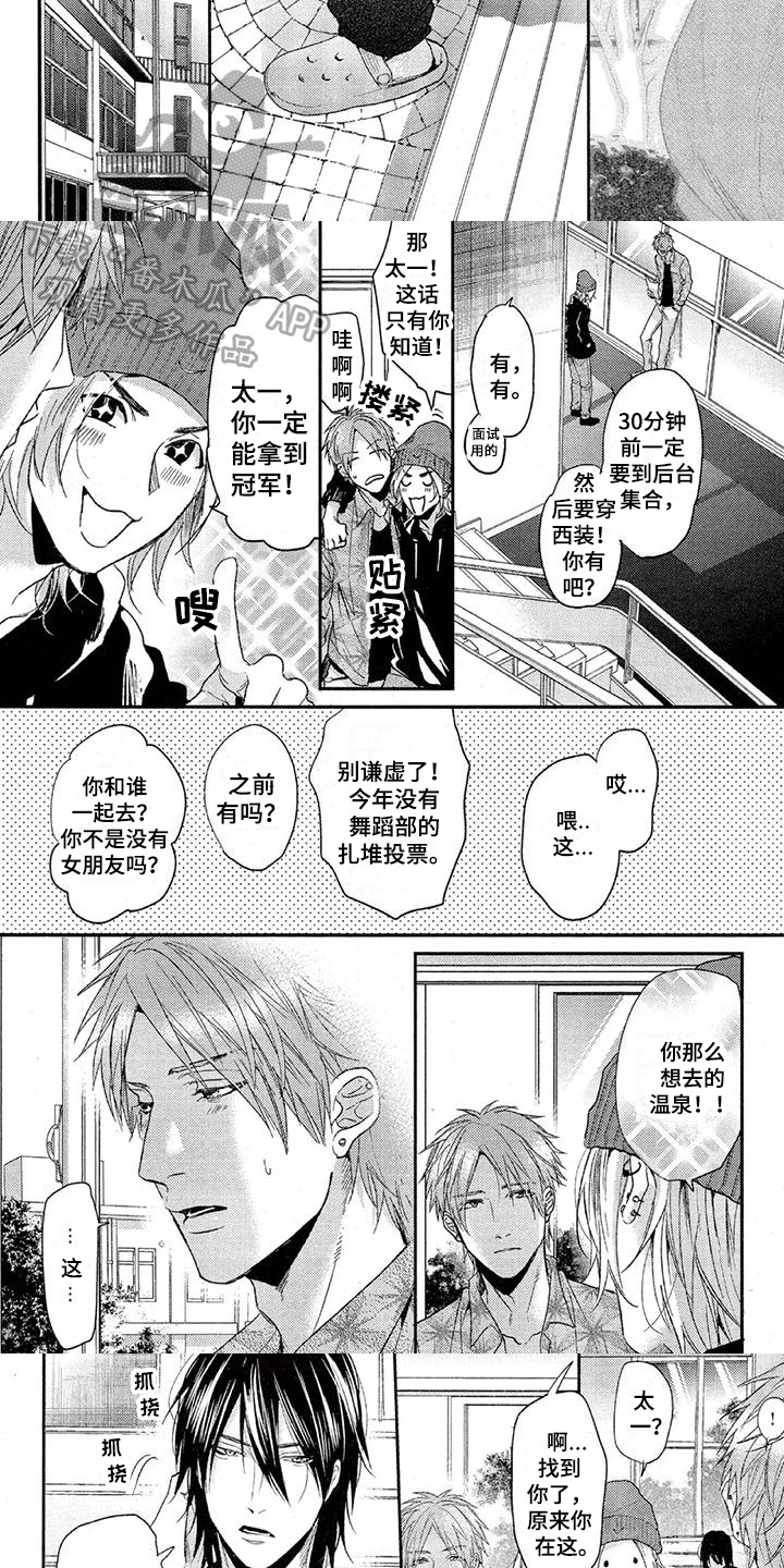 第41章：行动3
