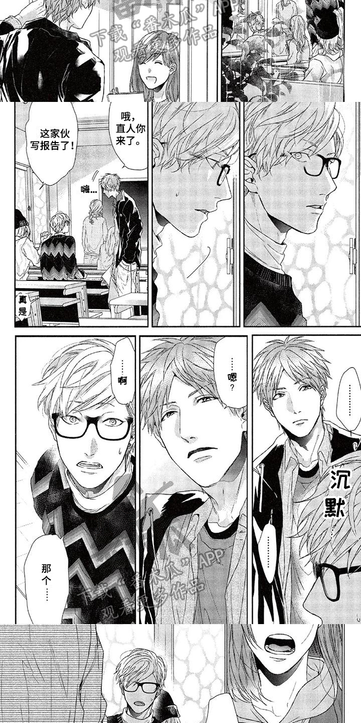 第20章：表现2