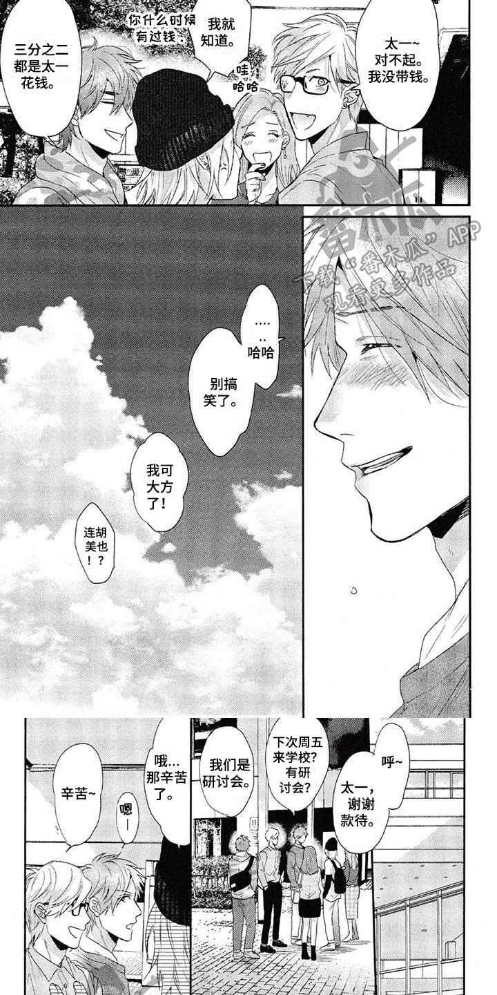 第64章：释怀0