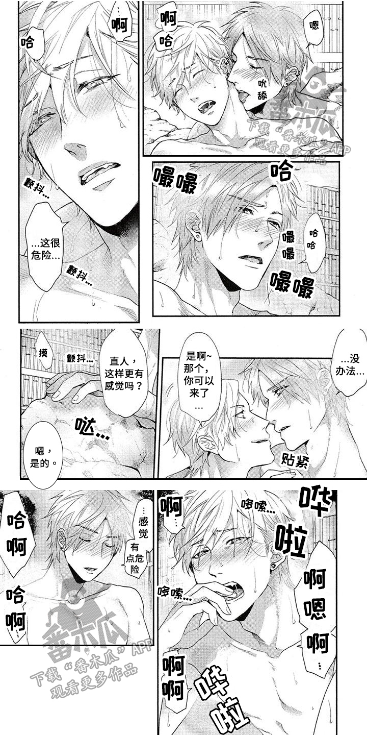 第69章：【番外】画0