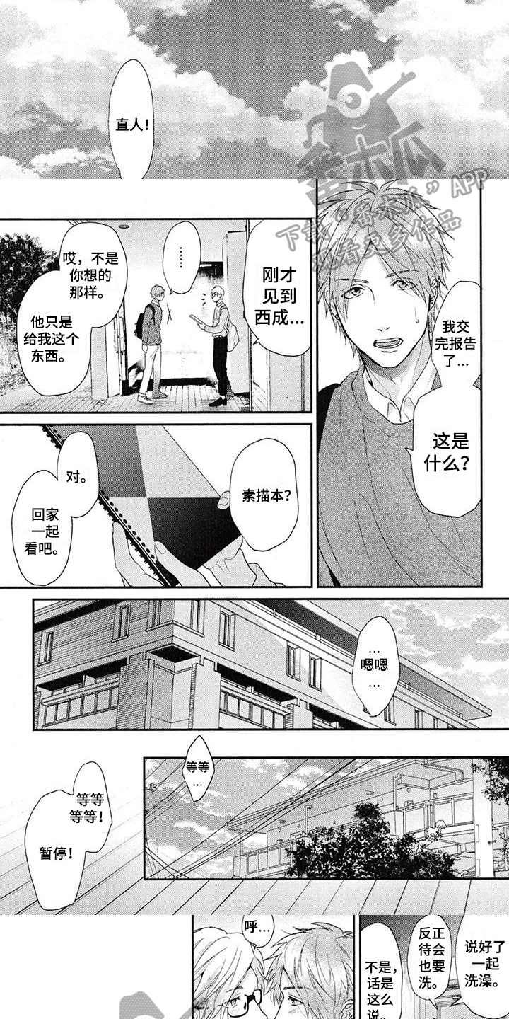 第65章：幸福0